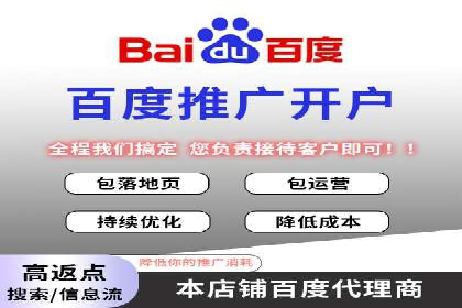 SEM竞价开户策略优化：案例对比