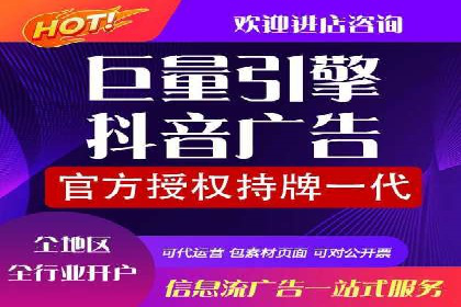 知乎信息流广告的投放技巧与失败案例教训