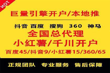案例分享：SEM网络推广助力企业提升知名度