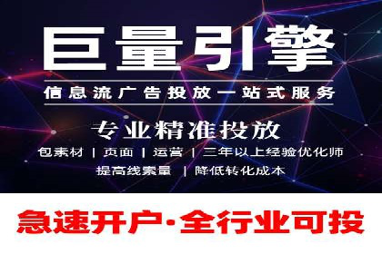 百度推广实战案例：效果显著